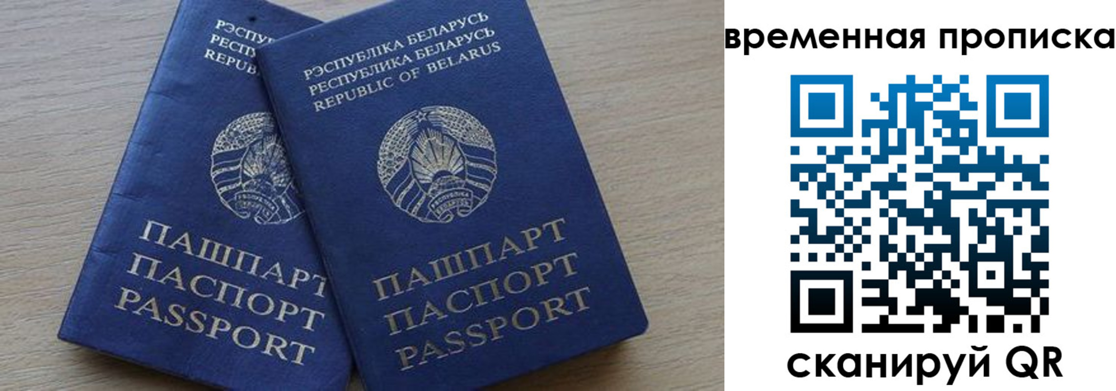 регистрация в Тулуне