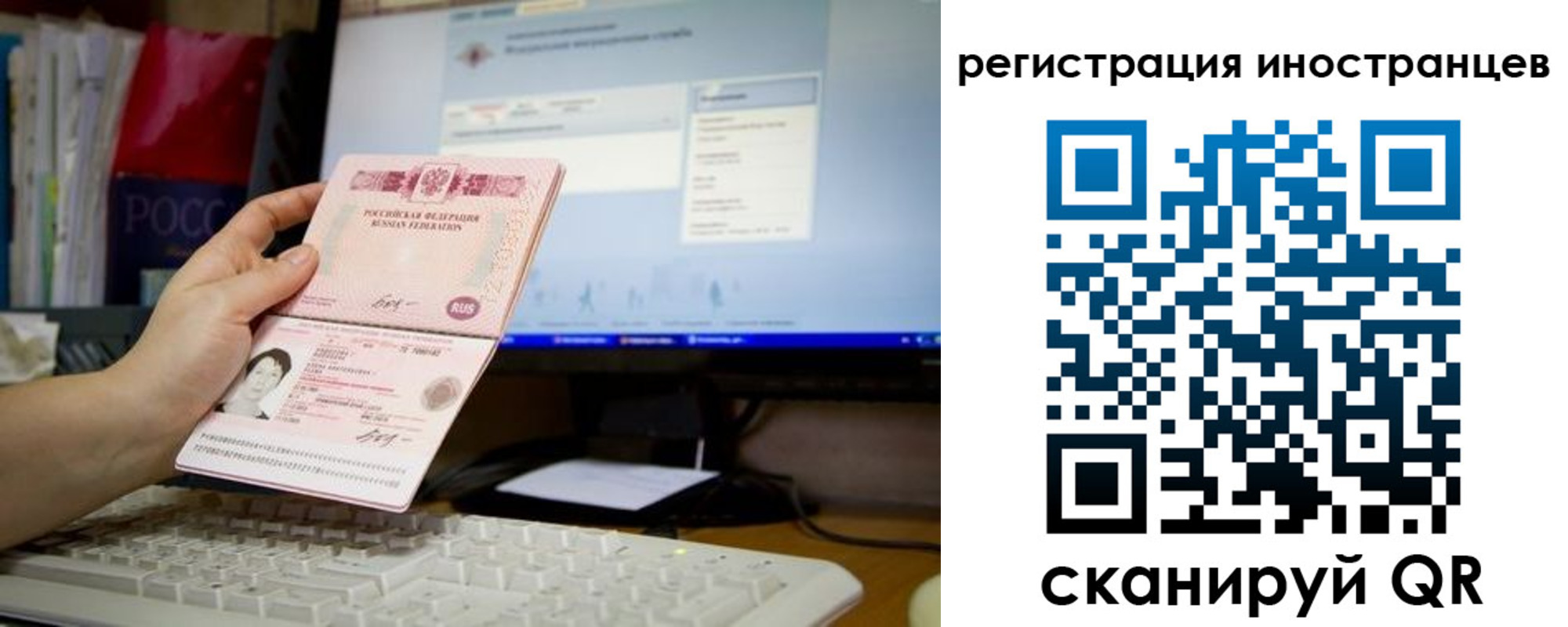 прописка 2025 в Тулуне