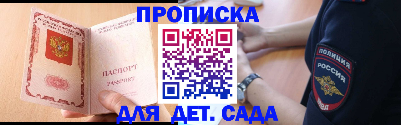 пропишу в квартире в Тулуне
