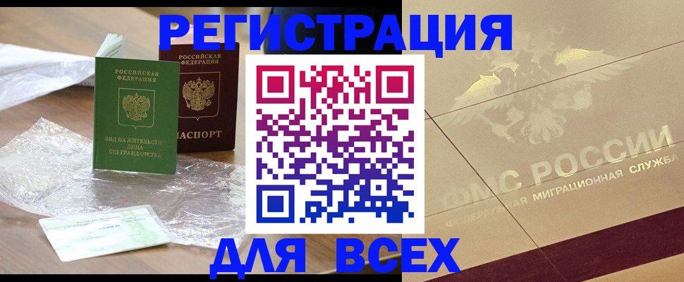 найти адрес прописки в Тулуне